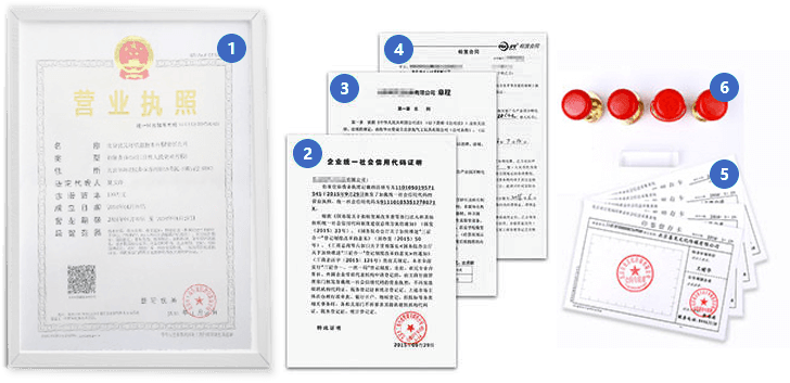 办完后会拿到哪些材料