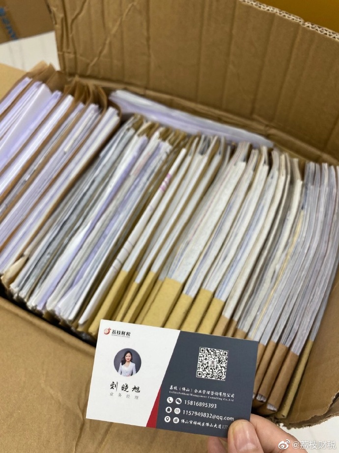 公司变更经营范围步骤图片一