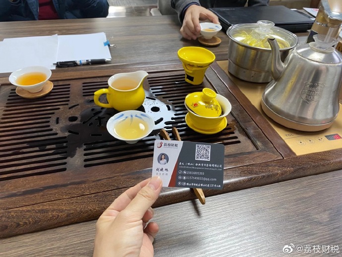 公司变更经营范围步骤图片二