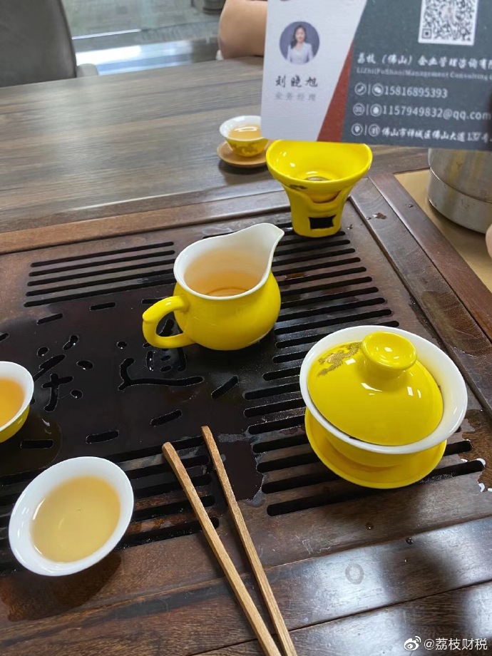 公司变更股东流程图片二