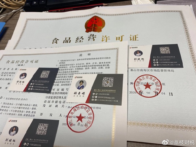 公司地址变更网上申请