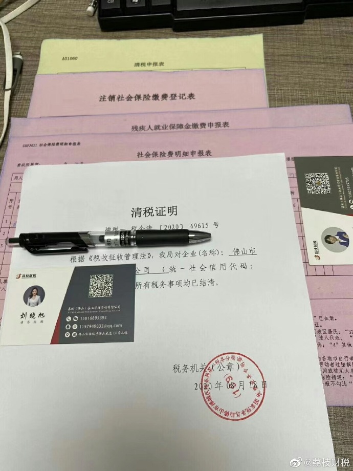 地址挂靠违法吗图片一