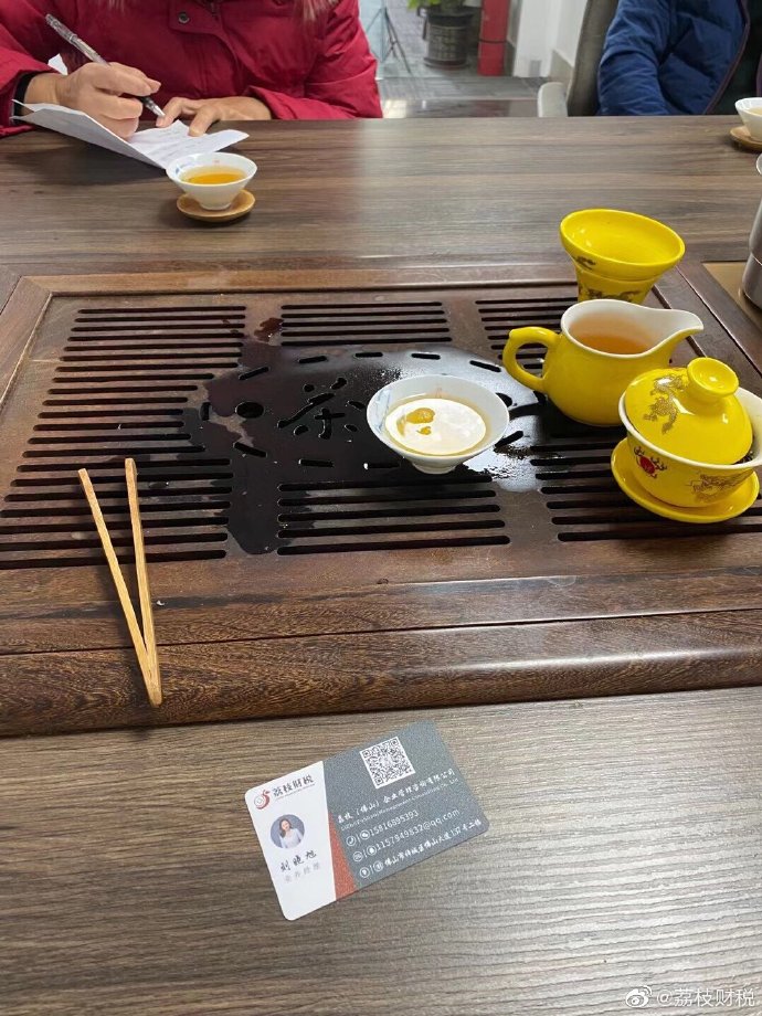 企业所得税纳税时间和方式相关注意事项图片二