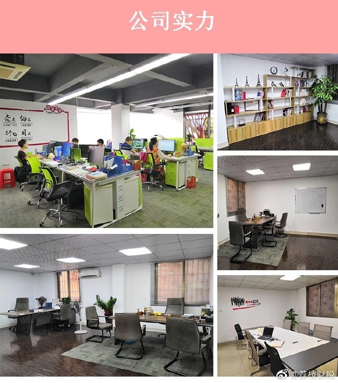 公司股东变更这些问题必须学而避之
