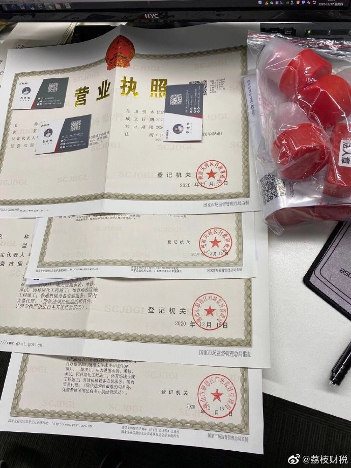 公司注销你可别忘了做这些事情