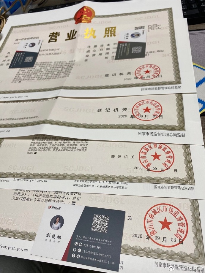 认缴制公司该怎么注销?需要什么注销流程?