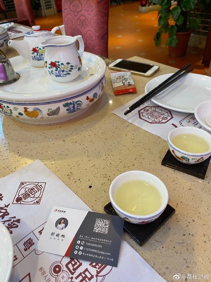税收支出的形式汇总图片二