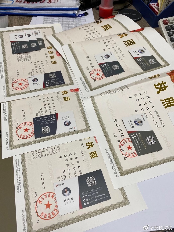 小规模纳税人虚开发票会出事吗?