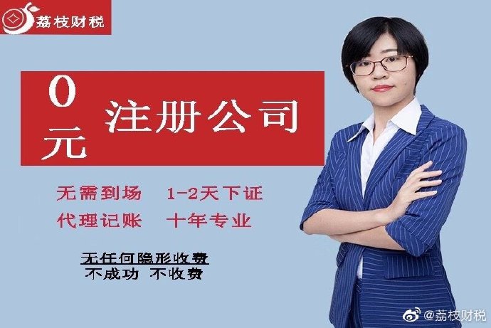 警惕这些原因会引发企业税务风险图片二