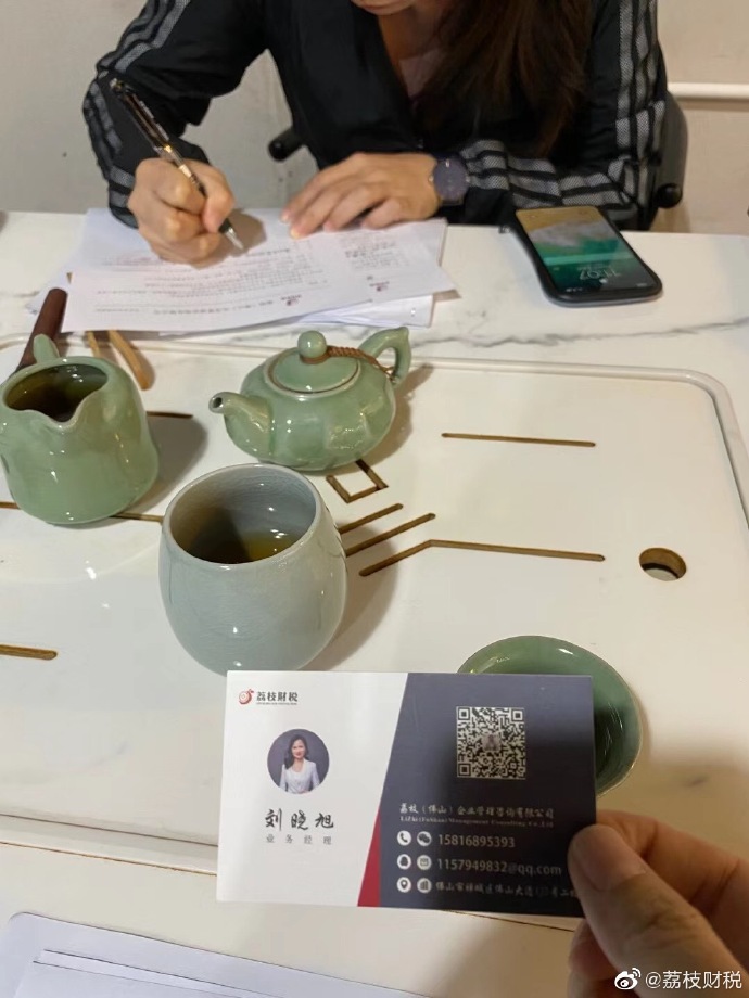 公司注销流程