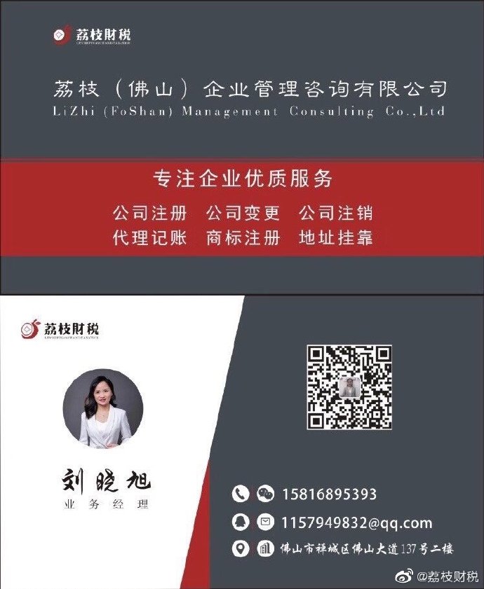 怎么快速做完税务审计图片一