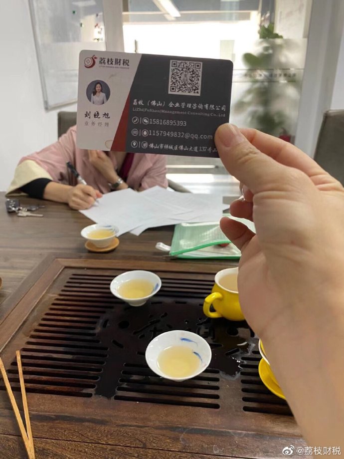 佛山注销公司可以网上注销吗