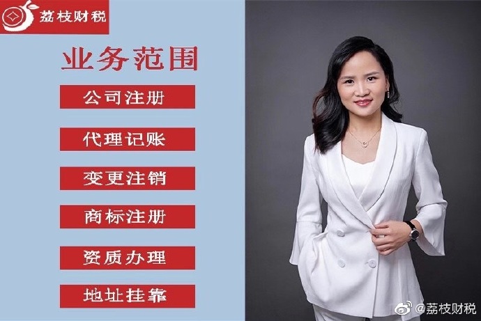 个人所得税税率怎么征收?